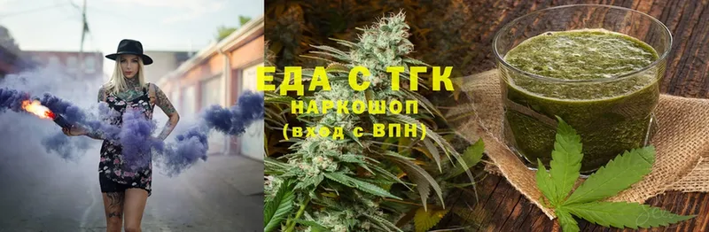 купить   MEGA онион  Canna-Cookies марихуана  Лабытнанги 