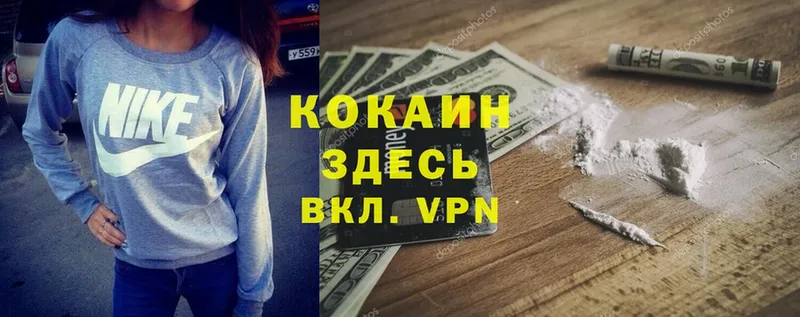 купить наркотик  Лабытнанги  COCAIN 99% 